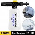 Snow Foam Generator For Karcher K2 K3 K4 K5 K6 K7 Snow Foam Lance Car Foam Washer Soap Foamer High Pressure Cleaner Car Washer -