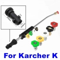 High Pressure Car Wash Gun Jet Lance For Karcher K Series With 5 Nozzle Tips Adjustable Angle Sprayer Curved Rod Washer - Water