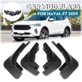 Car Mud Flaps For Great Wall Haval F7 F7x 2019 2020 Mudguards Splash Guards Fender Mudflaps Accessories|Mudguards| - Officemat