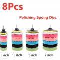 8Pcs Buffing Pad 3''5''car Sponge Polishing Pad Kit Abrasive Polisher Drill Waxing Compound Tools Accessory for