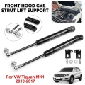 2pcs Front Engine Cover Refit Bonnet Hood Gas Shock Lift Strut Bars Support Rod For Vw Tiguan Mk1 2010-2017 - Strut Bars - Offic
