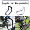 Bicycle Rear Derailleur Chain Gear Guard Protector Cover Mountain Bike Cycling Transmission Protection Rear Wheel Iron Frame|Pro