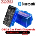 Super Mini ELM327 V1.5 OBD2 Diagnostic Scanner Elm 327 Bluetooth Compatible/Wifi V2.1 OBDII Adapter Tools|Car Diagnostic Cables