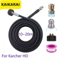 For Karcher HD High Pressure Washer Drain Hose Cleaning Nozzle With 1/4 Inch Angle, Swivel And Button Type Sewer Spray Nozzle|W